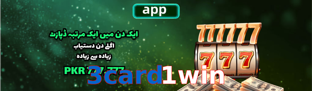 3Card1win app